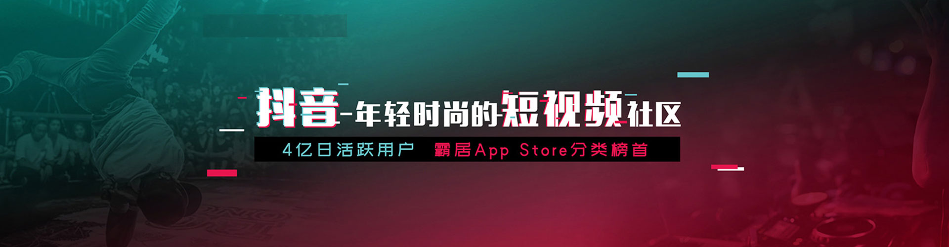 秦淮推广竞价