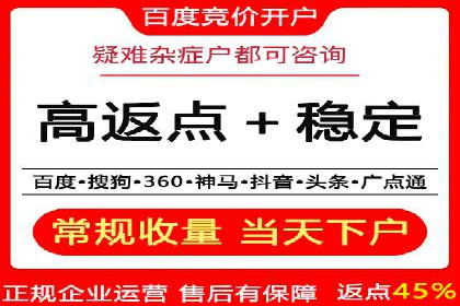 案例剖析：SEM外包公司如何提升企业网站流量